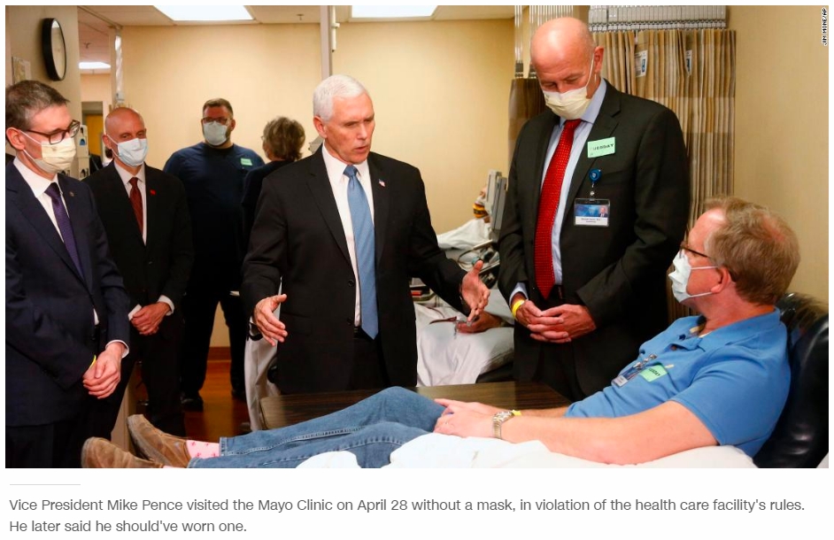 mike pence vice president no mask